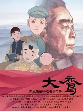 操空姐的逼