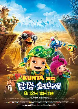 操空姐的逼